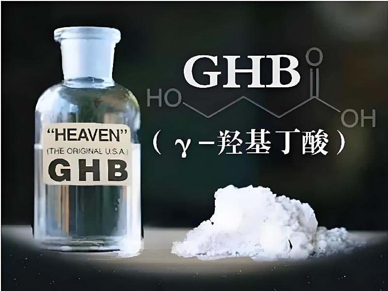 成人催药迷用品8866-AG型号